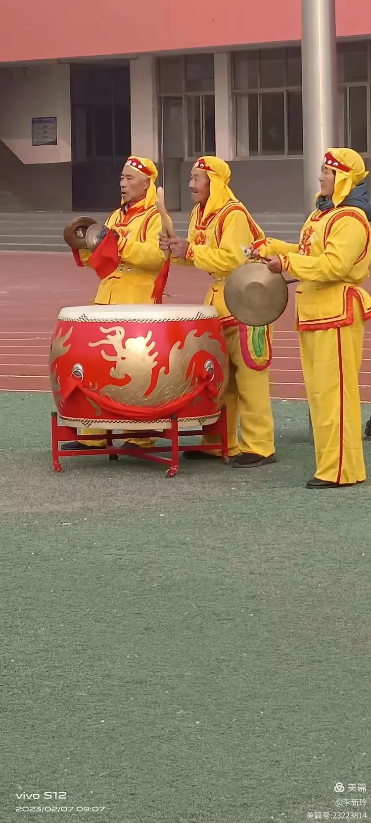 锣鼓喧天